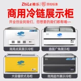 Прозрачный стеклянный шкаф острова замороженный и свежий