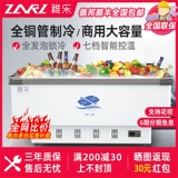 Прозрачный стеклянный шкаф острова замороженный и свежий