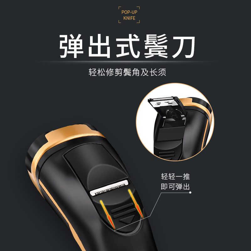 美莫电动浮动3刀头智能男刮胡子刀 美莫剃须刀