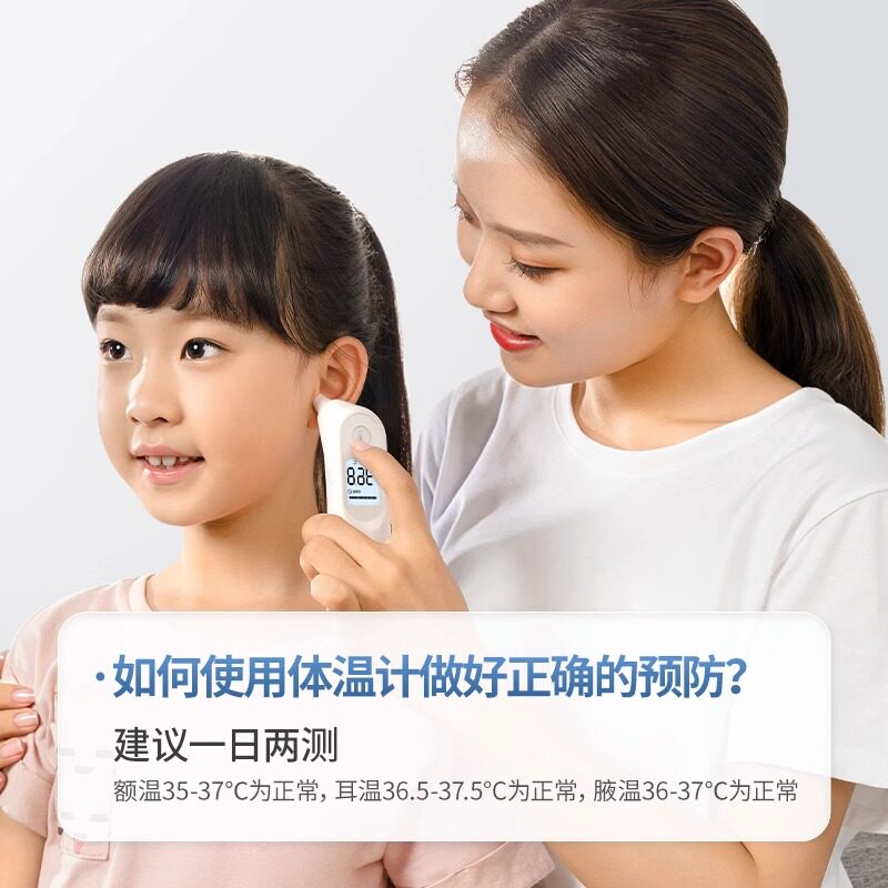  鱼跃上海体温计类