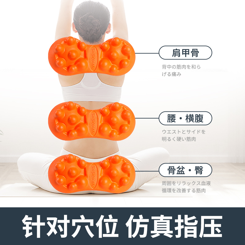 腰肩指压按摩器腰椎舒缓矫正器 热品库 性价比省钱购