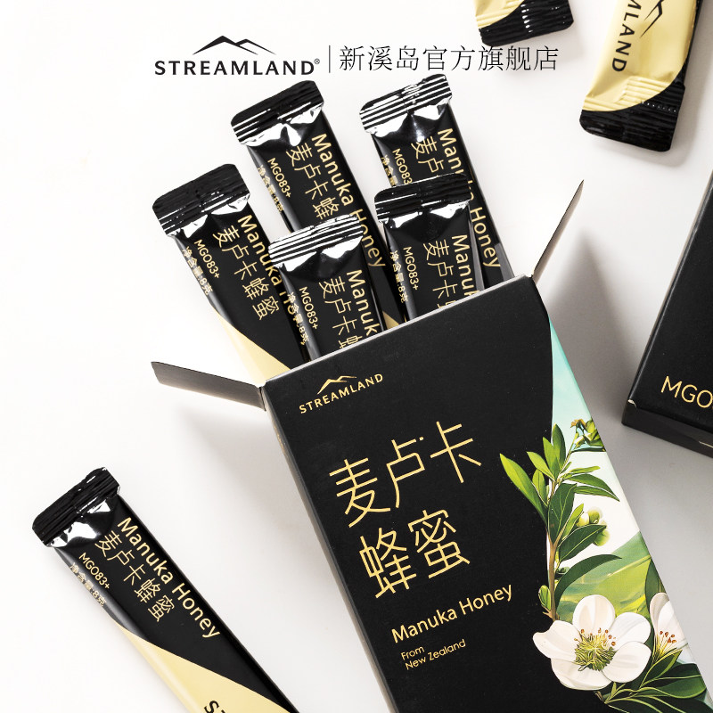 Streamland新溪岛麦卢卡蜂蜜MGO83+80g出差便携独立包装天然蜂蜜