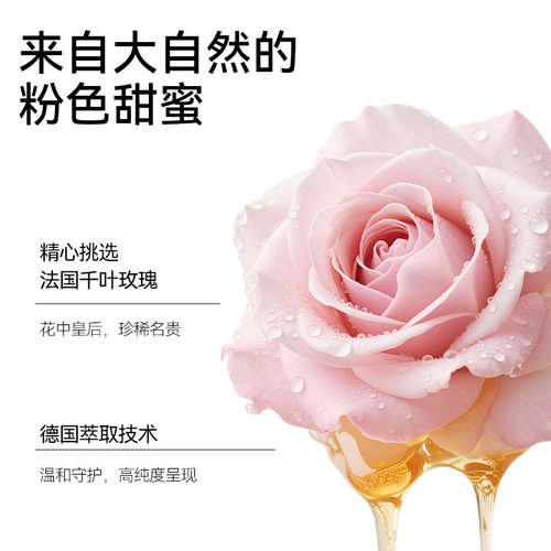 Streamland新溪岛新西兰原装进口蜂蜜玫瑰蜜340g有效期至27年3月 - 图1