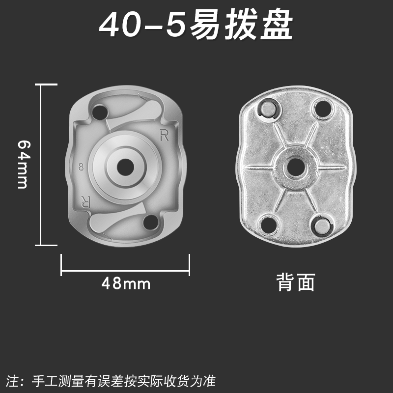 割草机配件启动器拨盘拨爪小铁盘点火被动盘发动机手拉器拉盘零件_虎窝淘