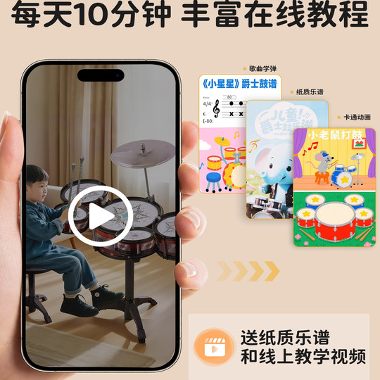 架子鼓儿童玩具初学者敲打鼓乐器2-3岁男女孩爵士鼓家用宝宝学生