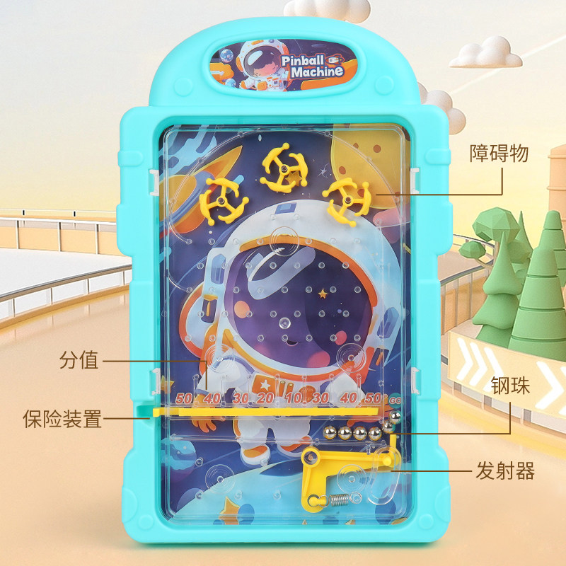  唐风玩具儿童桌面游戏类