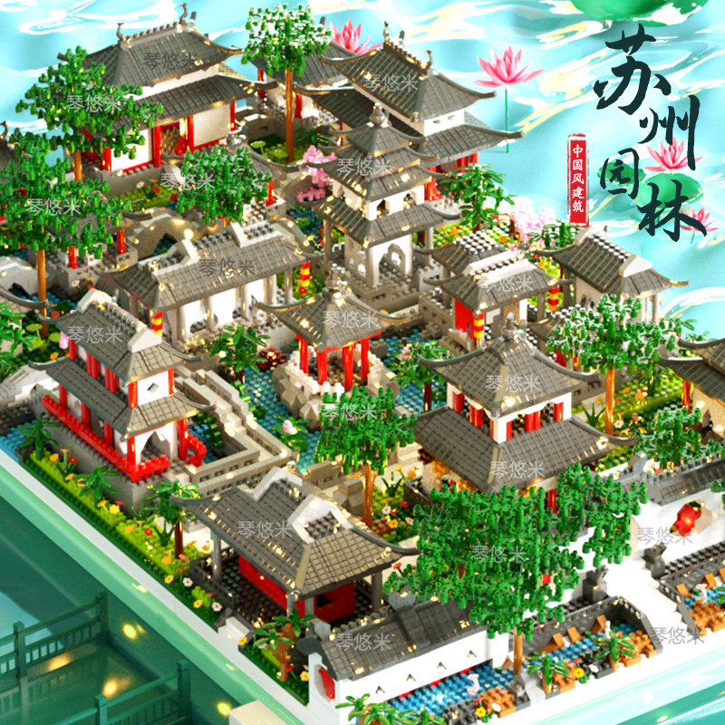  唐风玩具建构/拼插积木
