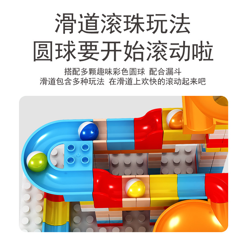  唐风玩具建构/拼插积木