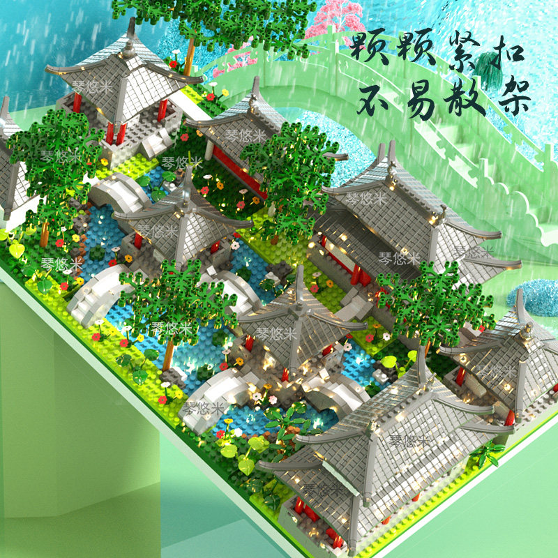  唐风玩具建构/拼插积木