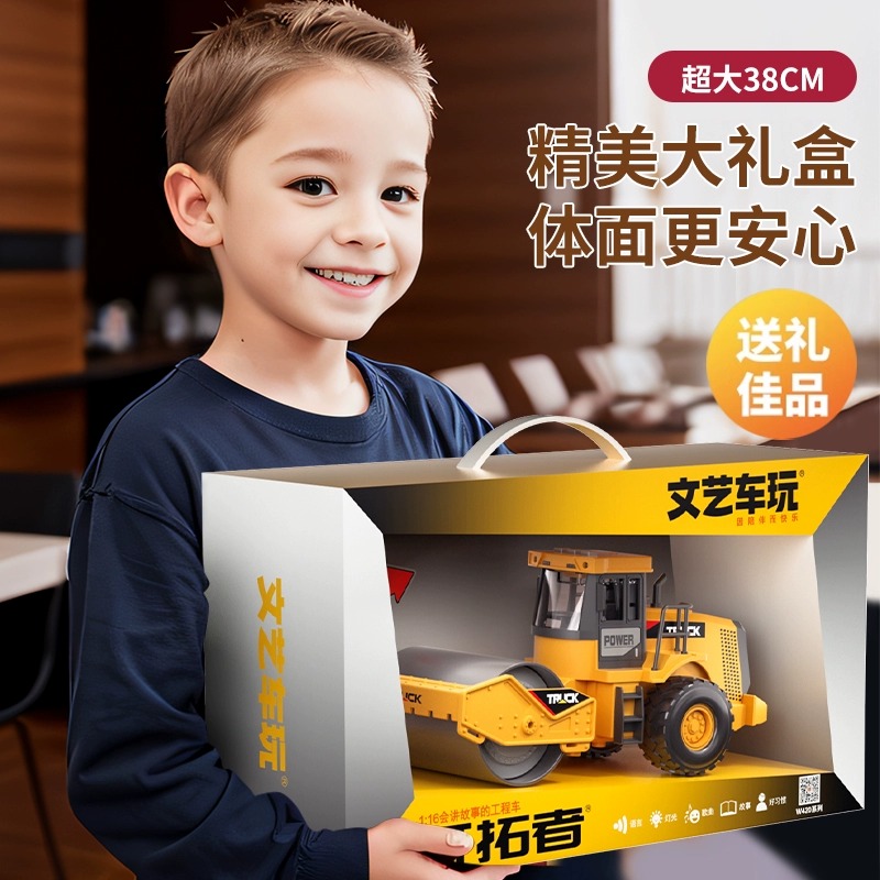 儿童工程车套装压路机玩具挖掘机超大号按压推土机铲车2男孩合金3,淘宝优惠券,粉丝福利购,淘宝优惠卷