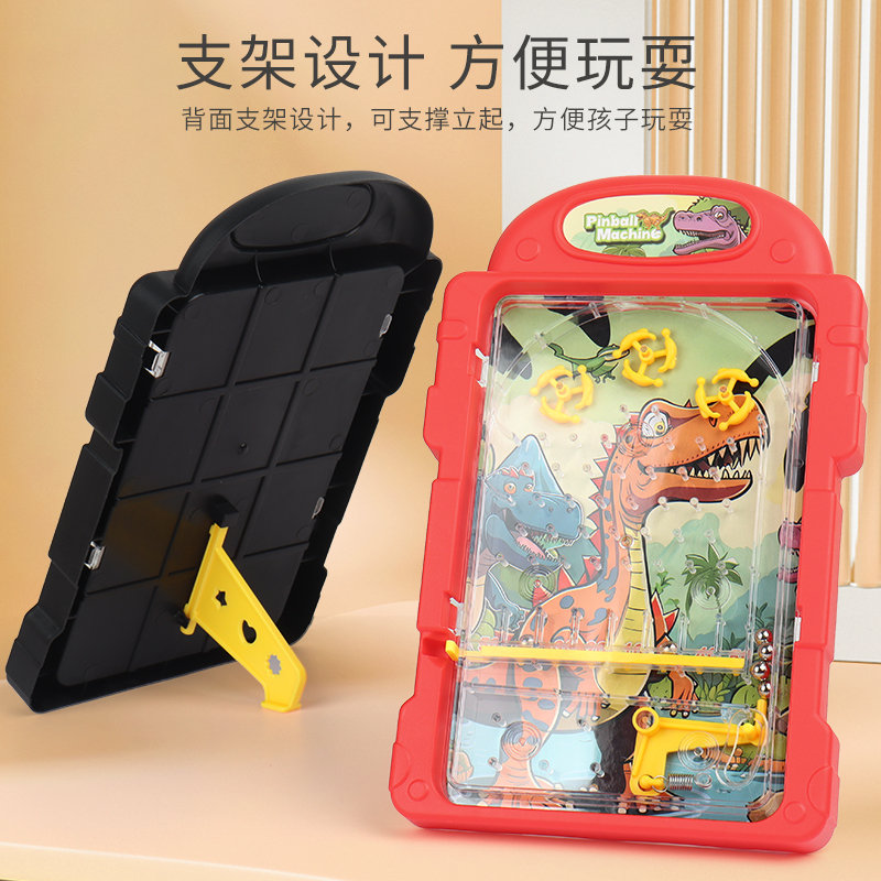 儿童弹珠益智弹射游戏机【带支架】