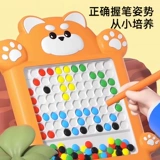 Магнитная ручка для раннего возраста, доска для рисования, детская головоломка, каллиграфия, интеллектуальная игрушка, концентрация внимания, граффити, 3 лет