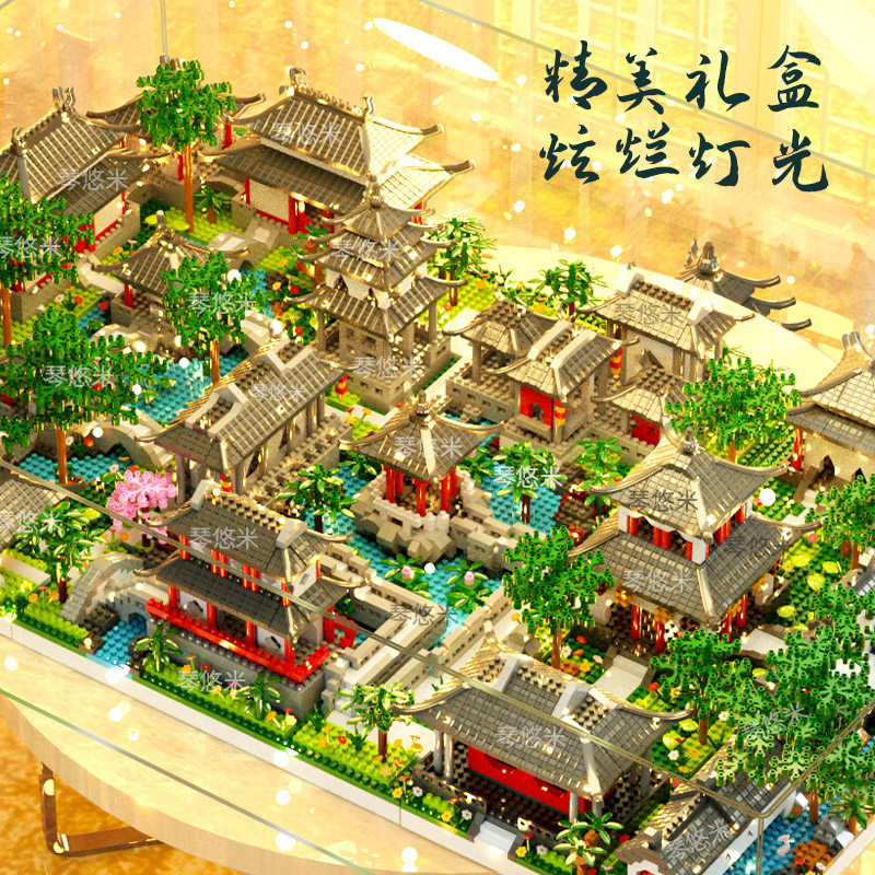  唐风玩具建构/拼插积木