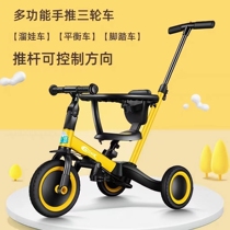 Child Tricycle Bike 1-2-3 Year Old Foldable Multifunction Balance Car Baby Learn Step Baby Carriage 4 Bike