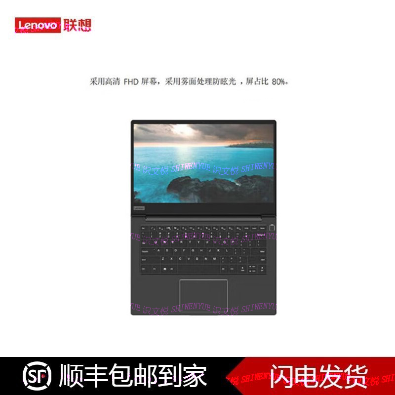 Lenovo/联想 昭阳 K N4720Z 14英寸便携式笔记本电脑/原装 2G独显 - 图3