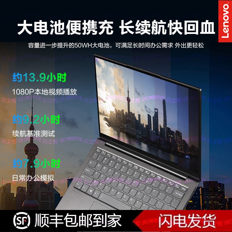 Lenovo/联想 Yoga 13S R5 5600U 13寸笔记本电脑办公高清全新原装-图2