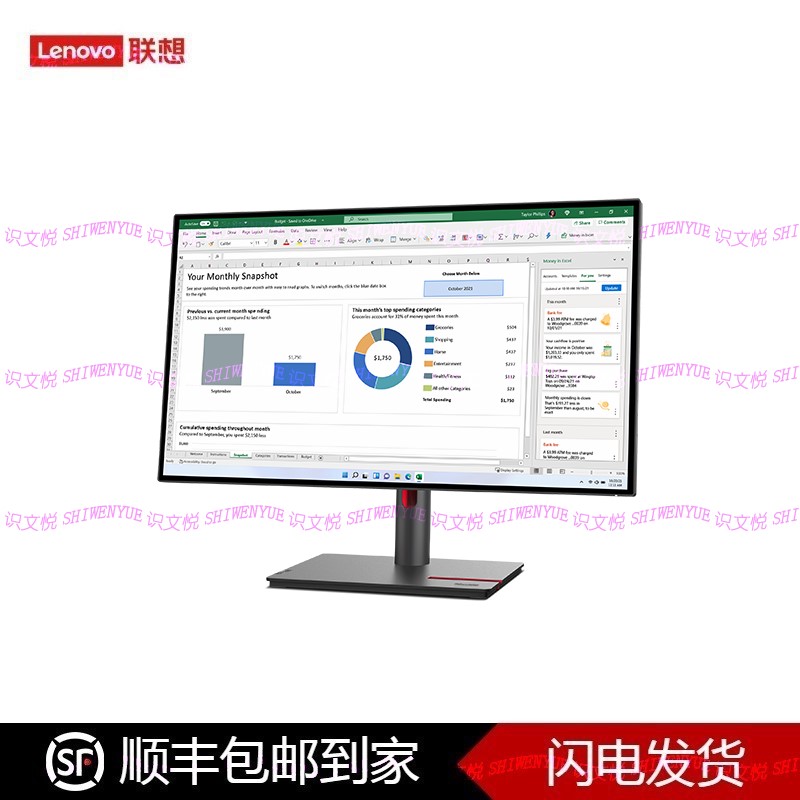 联想ThinkVision P27h-30 27英寸电脑显示器2K/升降旋转/官方原装 - 图3