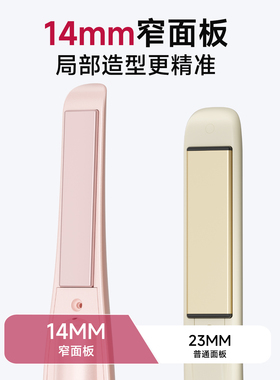 [无线迷你]敏煌便携负离子直板夹