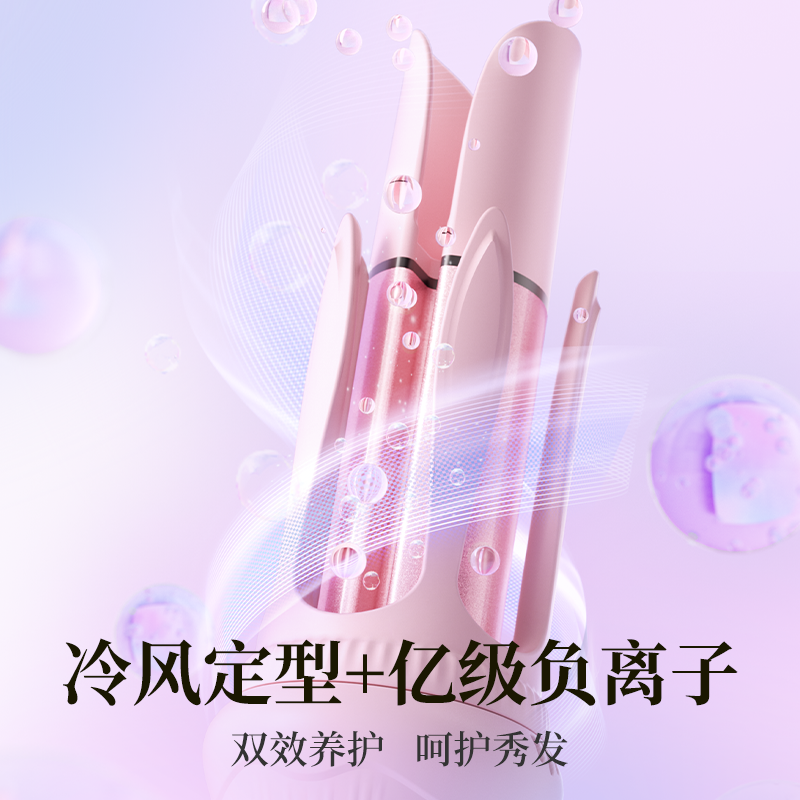 敏煌全自动卷发棒神器32mm持久定型大卷大波浪式电烫发懒人负离子 - 图3