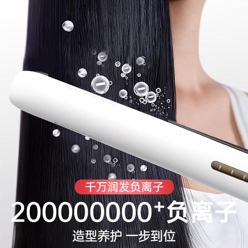 敏煌负离子直板夹拉直发电夹板刘海卷发棒持久定型卷直神器小便携,淘宝优惠券,粉丝福利购,淘宝优惠卷