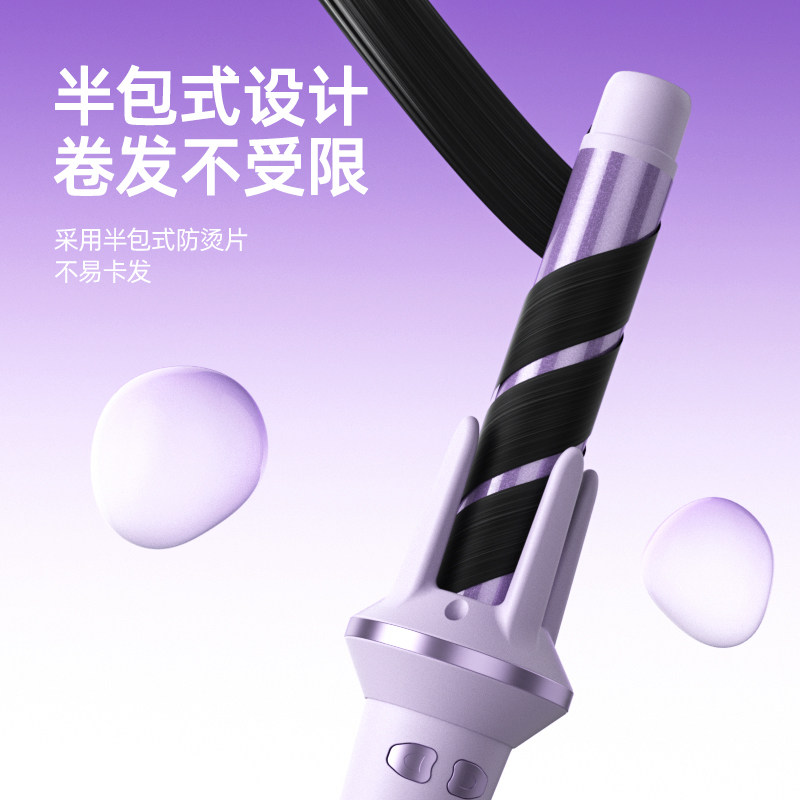 敏煌全自动负离子卷发棒大卷发神器懒人烫发大波浪持久定型女宿舍