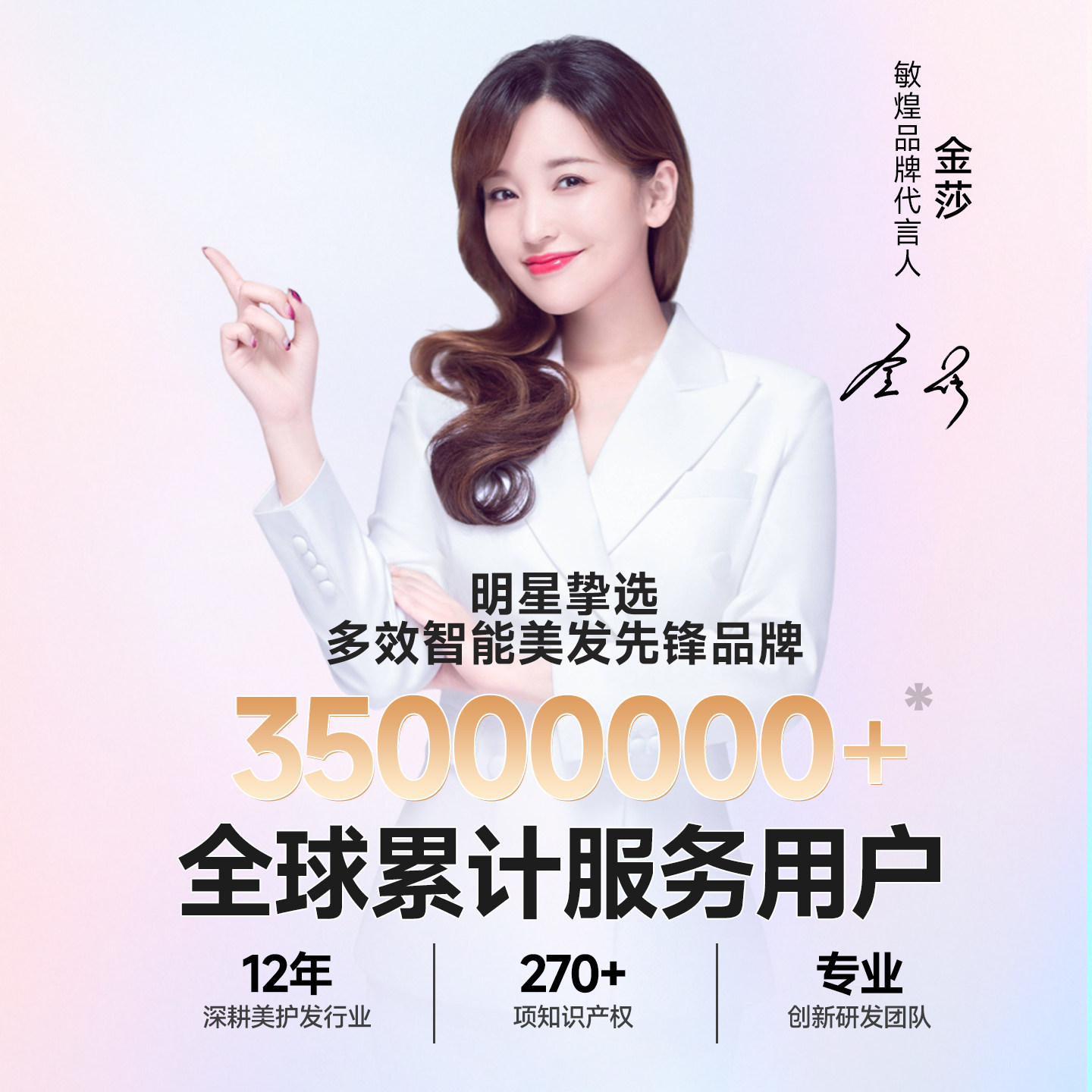 【交个朋友年货节！】敏煌全自动冷风卷发棒32mm蛋卷直发梳多合一,淘宝优惠券,粉丝福利购,淘宝优惠卷