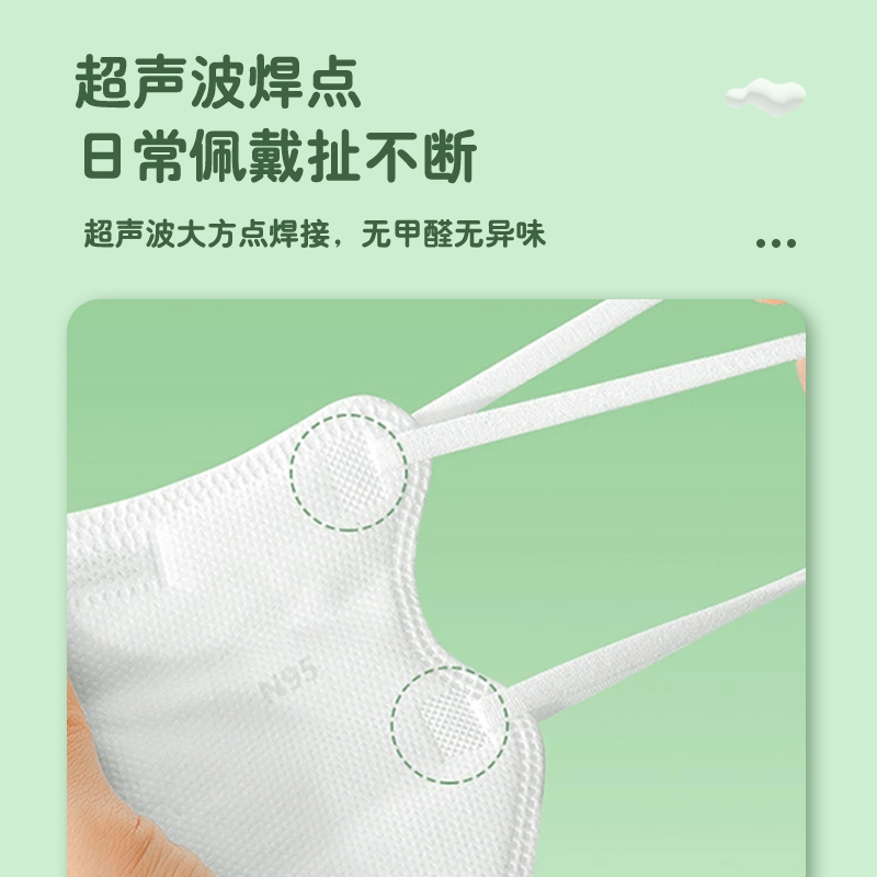 美莊臣醫療N95型醫用防護口罩3d立體一次性醫療級官方兒童囗罩_美莊臣旗艦店_醫療器械