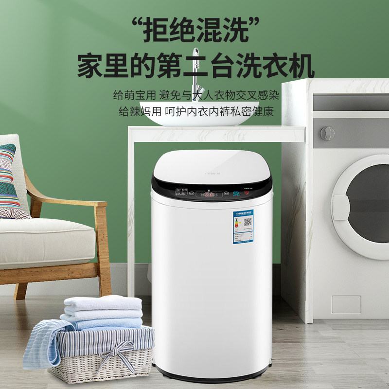 法国jxg全自动迷你小型家用洗衣机 jxg洗衣机