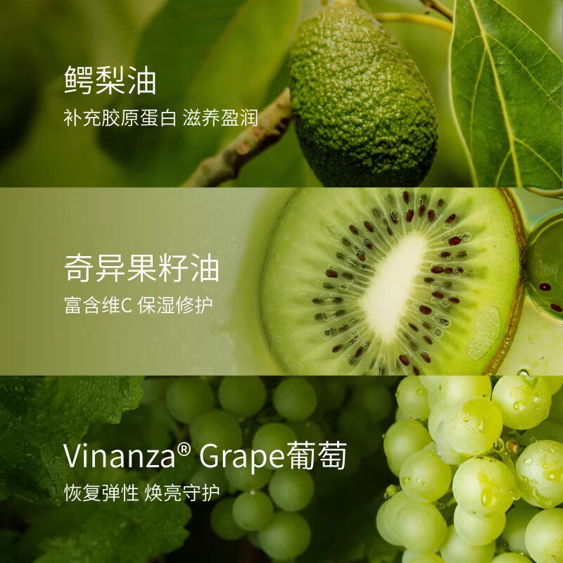 【达人专享】Antipodes奇异果眼霜30ml+Glow维C沁润焕亮精华3ml*5