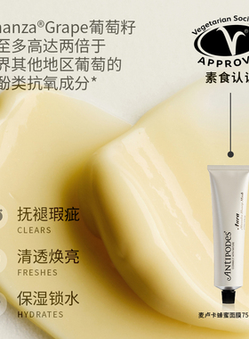 Antipodes奇异果眼霜30ml麦卢卡蜂蜜面膜75ml淡细纹黑眼圈滋润