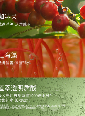 淡化去水肿新西兰眼霜Antipodes
