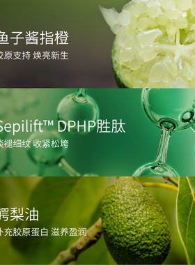 新西兰Antipodes紧致肌肤面霜