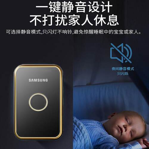 三星无线电门铃一拖二拖一家用门铃远距离电子智能遥控门铃呼叫器 - 图2