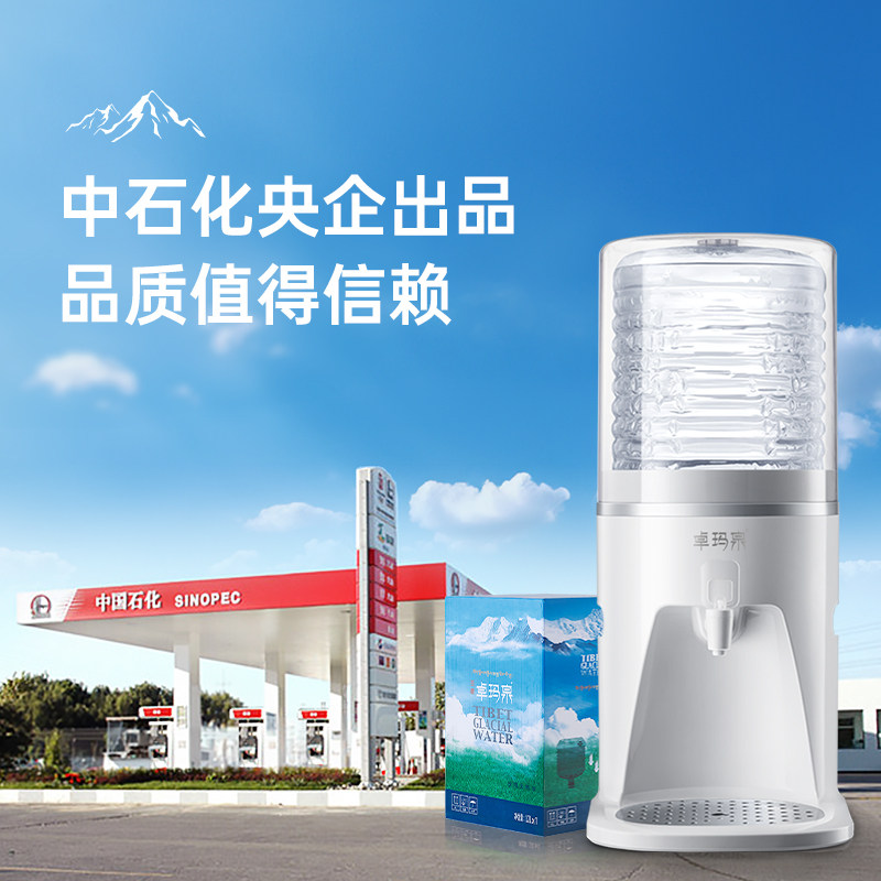 卓玛泉西藏天然雪山水12L*6桶弱碱性低钠泡茶饮用非矿泉水