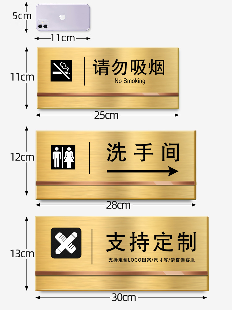 金属不锈钢请按门铃随手关门温馨提示牌贴纸警示贴严禁请勿触模告示牌金色标志牌创意个性高档门牌标识牌定制-图1