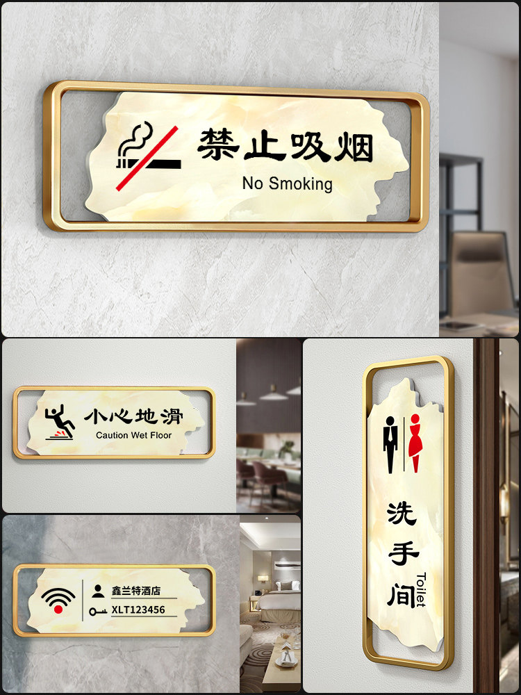wifi密码提示牌创意无线网络已覆盖标识牌无线网账号密码墙贴标志无线上网二维码牌贴纸亚克力标识牌创意定制