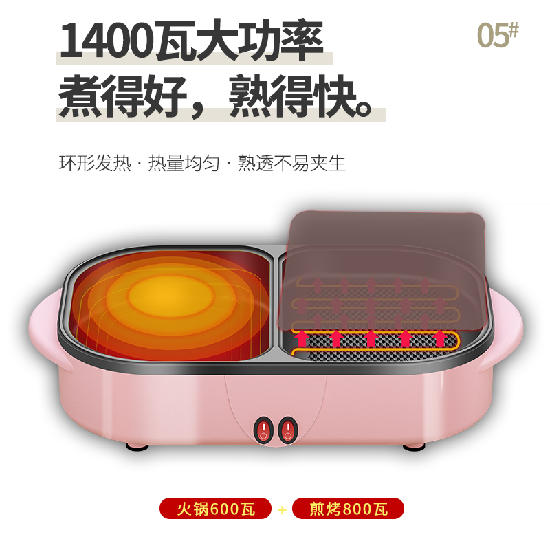 胤帆多功能一体锅宿舍学生多用涮烤多功能锅烧烤小家用小型火锅锅
