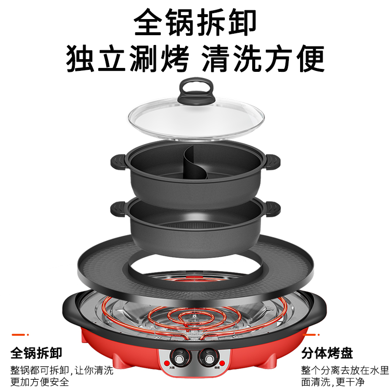 多功能电烧烤炉可分离家用韩式无烟不粘料理烤肉盘涮烤火锅一体机 - 图0