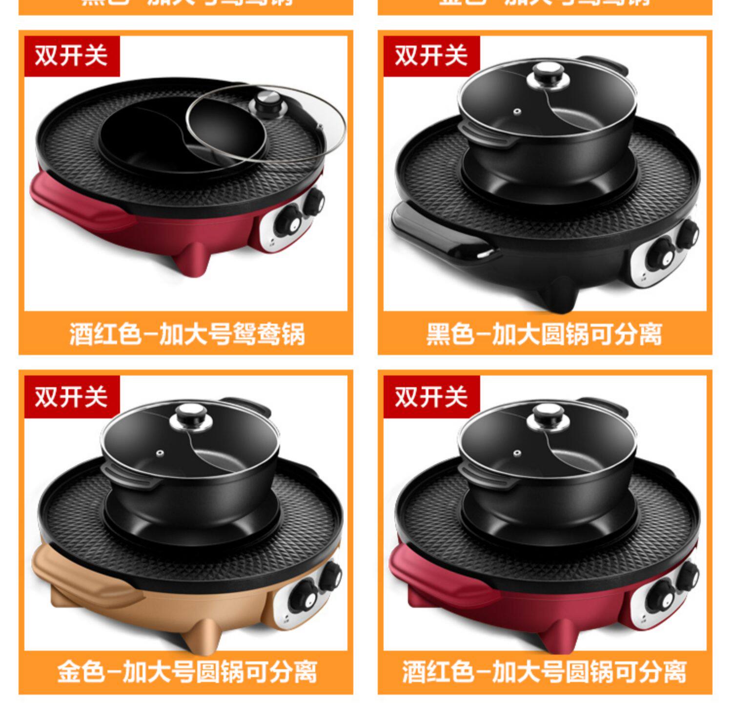 胤帆韩式火锅烧烤烤涮一体不粘锅 胤帆烧烤炉