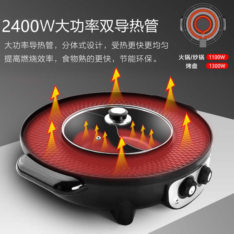 火锅烧烤一体锅多功能料理锅家用不粘电烧烤炉无烟涮烤肉盘电烤盘