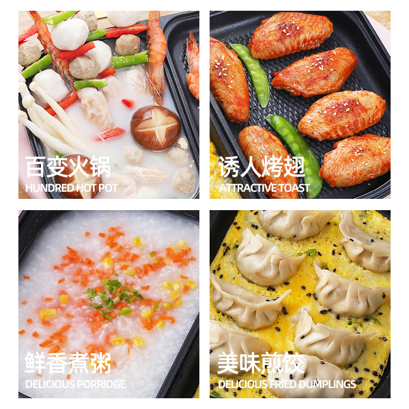 宿舍迷你火锅电烧烤炉涮烤煎煮两用一体锅家用小烤盘多功能烤肉机