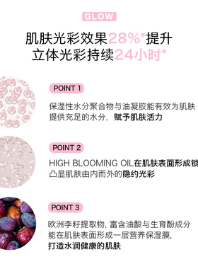 vidivici薇迪薇奇薇迪自然提亮光彩素颜隔离乳15ml【临期】