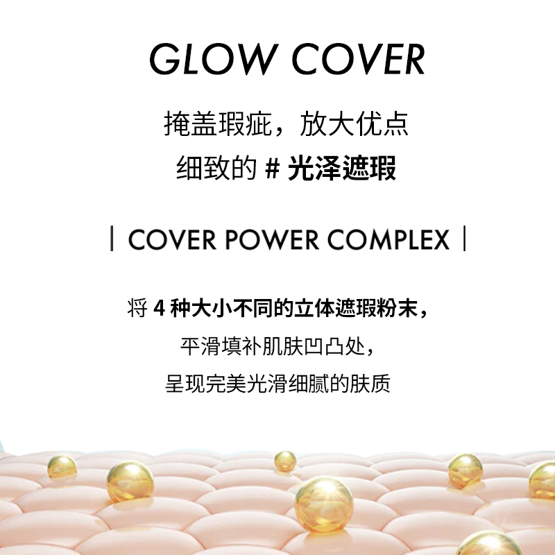 vidivici薇迪薇奇持妆裸感气垫轻薄服帖有效遮瑕15g