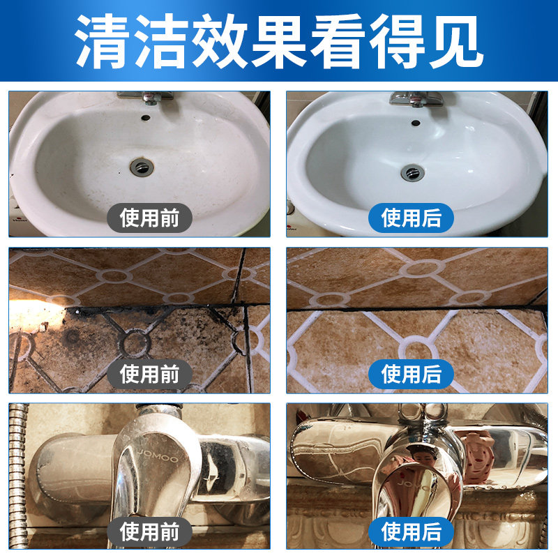 瑞亿浴室厕所地板瓷砖家用清洁剂 瑞亿瑞含多用途清洁剂