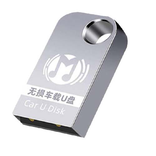 宝马车载无损音乐U盘专用高音质歌曲1系3系5系X1X3/X4/X5汽车优盘 - 图3
