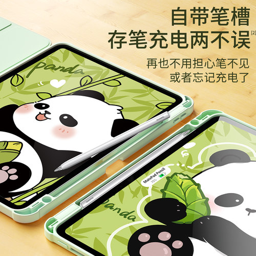 适用2025新款华为matepad115s平板保护套se带笔槽air12保护壳旋转matepadpro11寸亚克力2024防摔抱笋熊猫10.8 - 图2