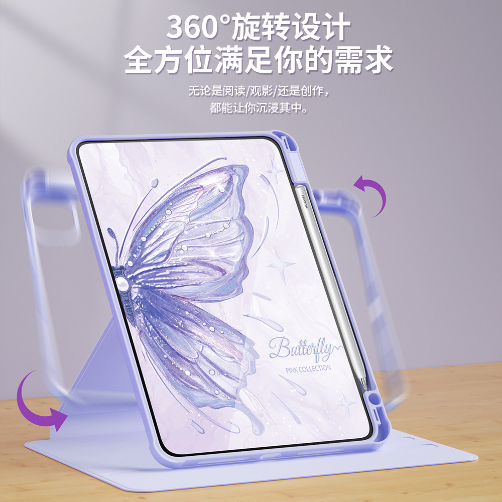 适用华为matepad10.4保护套2023新款荣耀平板10外壳11.5s亚克力se灵动版air12.2全包x9pro带笔槽gtpro梦幻蝶 - 图1