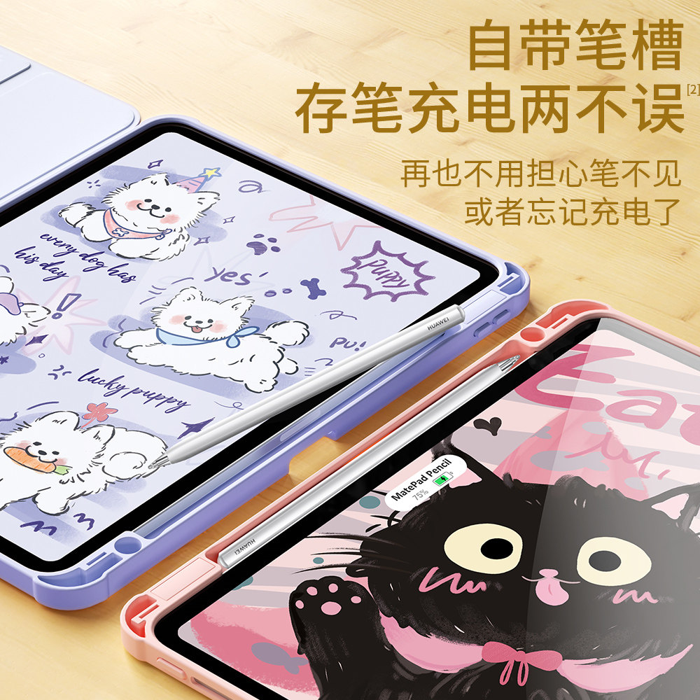 图4