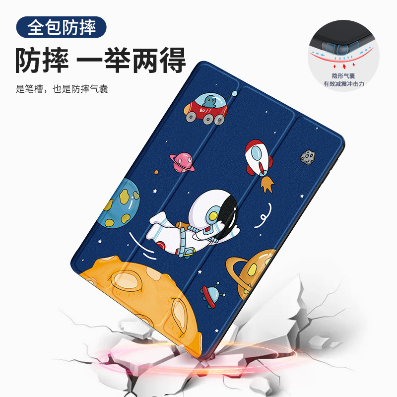 华为matepad11保护套带笔槽matepad10.4保护壳硅胶平板v7pro全包matepadpro10.8英寸防摔荣耀v6m6三折式电脑 - 图0