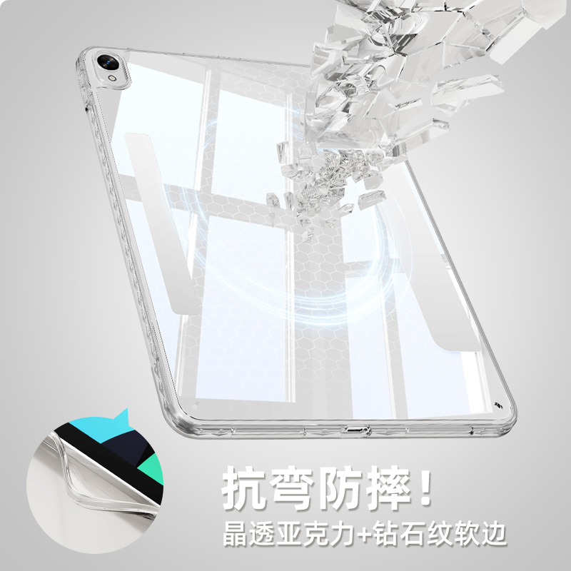 适用华为matepad115s保护套matepadse11平板套2023新款SE11亚克力matepadpro12.6磁吸可拆分2024花环小熊air2 - 图1